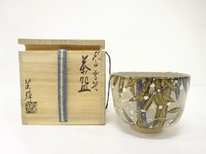 南口閑粋造　乾山写　金彩色絵　雪笹　茶碗